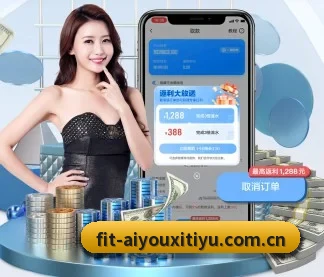 爱游戏体育在线 APP(aiyouxi)